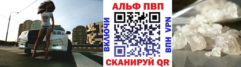 продажа наркотиков  Ноябрьск  blacksprut рабочий сайт  Alfa_PVP кристаллы 
