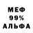 МЕТАДОН мёд FIZE KGZ