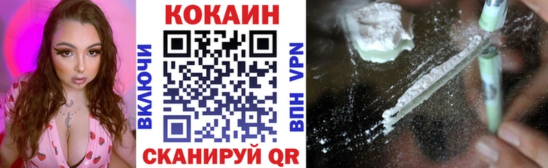 КОКАИН 98% закладка Ноябрьск