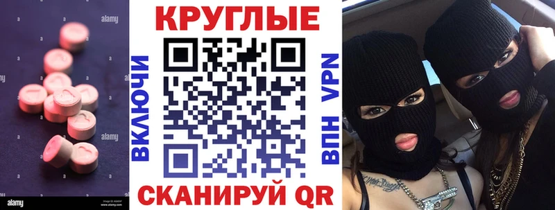 ЭКСТАЗИ Philipp Plein Ноябрьск