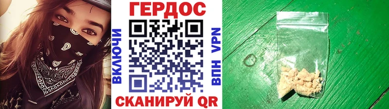 Героин Афган  Ноябрьск 