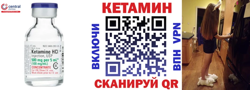 закладка  Ноябрьск  Кетамин ketamine 