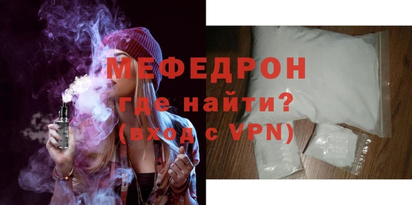 молекула духа Красноперекопск
