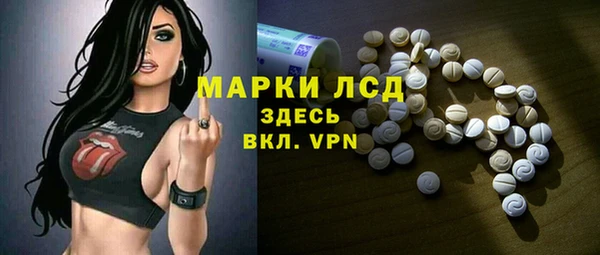 мефедрон VHQ Краснотурьинск
