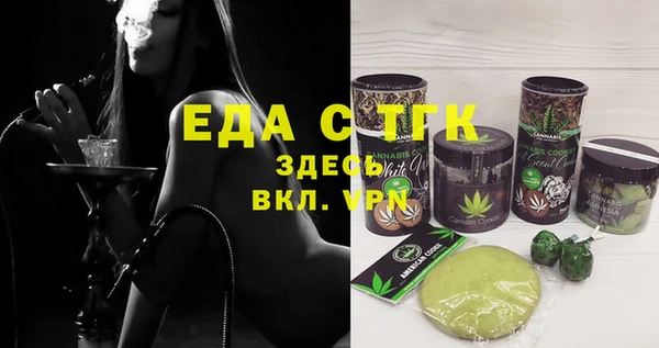 ГАЛЛЮЦИНОГЕННЫЕ ГРИБЫ Краснослободск