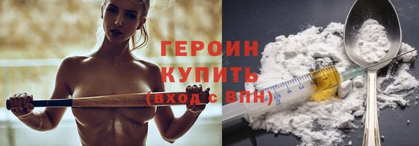 молекула духа Красноперекопск