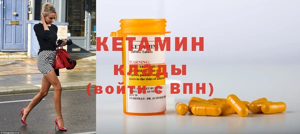 ГАЛЛЮЦИНОГЕННЫЕ ГРИБЫ Краснослободск