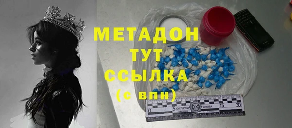 ГАЛЛЮЦИНОГЕННЫЕ ГРИБЫ Краснослободск