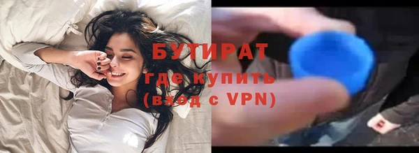 ГАЛЛЮЦИНОГЕННЫЕ ГРИБЫ Краснослободск