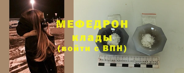 ГАЛЛЮЦИНОГЕННЫЕ ГРИБЫ Краснослободск