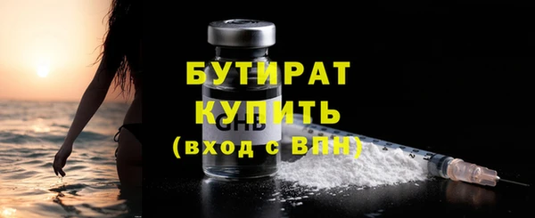 молекула духа Красноперекопск