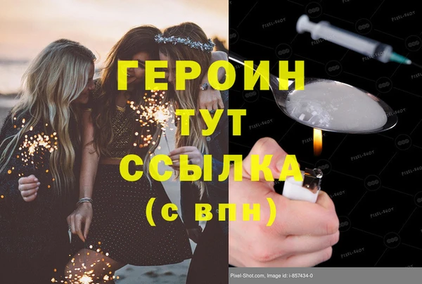 молекула духа Красноперекопск