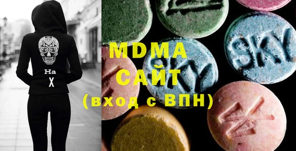 молекула духа Красноперекопск