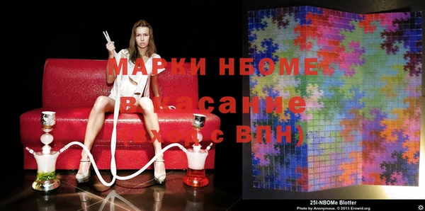 мефедрон VHQ Краснотурьинск