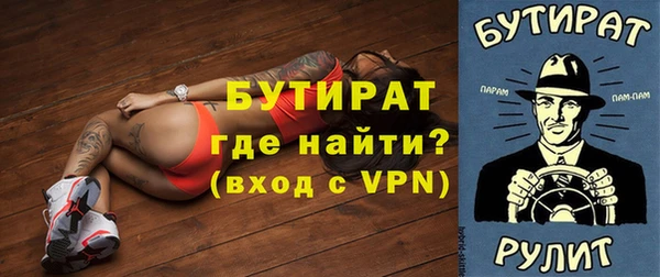 мефедрон VHQ Краснотурьинск