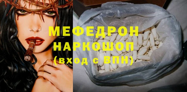 ГАЛЛЮЦИНОГЕННЫЕ ГРИБЫ Краснослободск