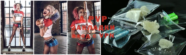молекула духа Красноперекопск
