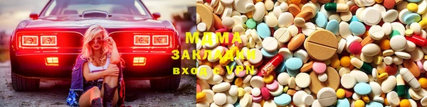 мефедрон VHQ Краснотурьинск