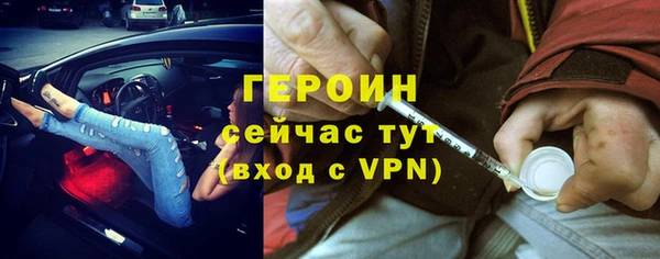 молекула духа Красноперекопск