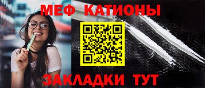 молекула духа Пенза