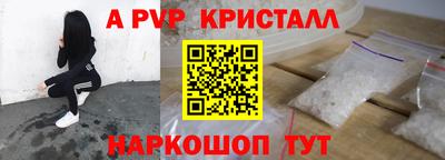 прущие грибы Обнинск