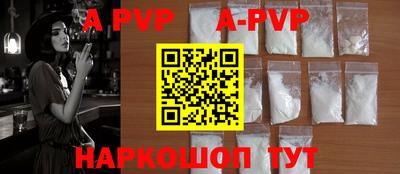 a pvp Обь
