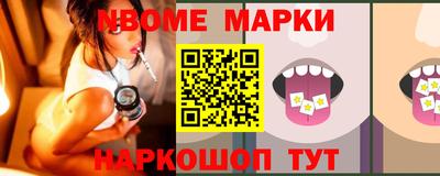 прущие грибы Обнинск