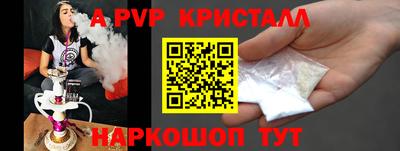 a pvp Обь