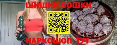 прущие грибы Обнинск