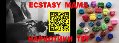 прущие грибы Обнинск