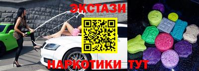 прущие грибы Обнинск