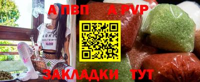 a pvp Обь