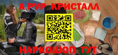 прущие грибы Обнинск