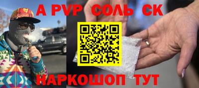 a pvp Обь