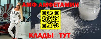 прущие грибы Обнинск