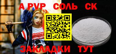 прущие грибы Обнинск