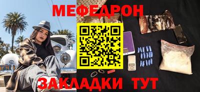 прущие грибы Обнинск