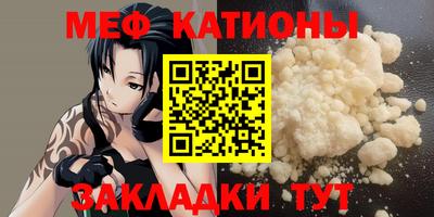 прущие грибы Обнинск