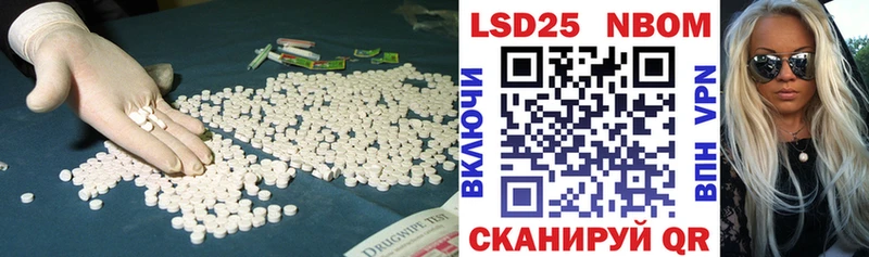 LSD-25 экстази кислота  Ноябрьск 
