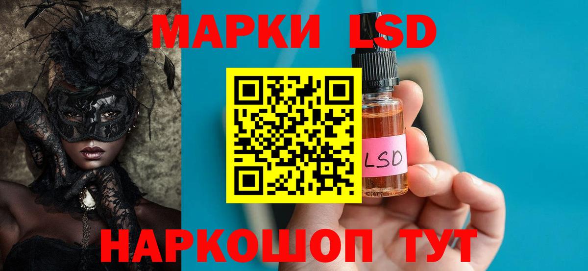 ЛСД экстази ecstasy Ноябрьск