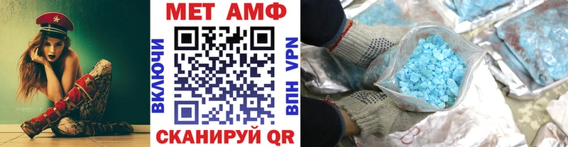 МЕТАМФЕТАМИН пудра  где продают наркотики  Ноябрьск 