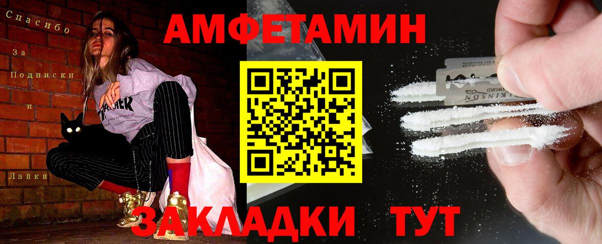 Ноябрьск  Первитин витя  Вход с VPN 